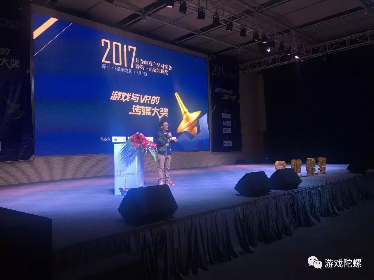 魔视互动CEO王科:VR游戏在2017的9种死法丨VR陀螺5853 作者: 来源: 发布时间:2024-4-18 07:29