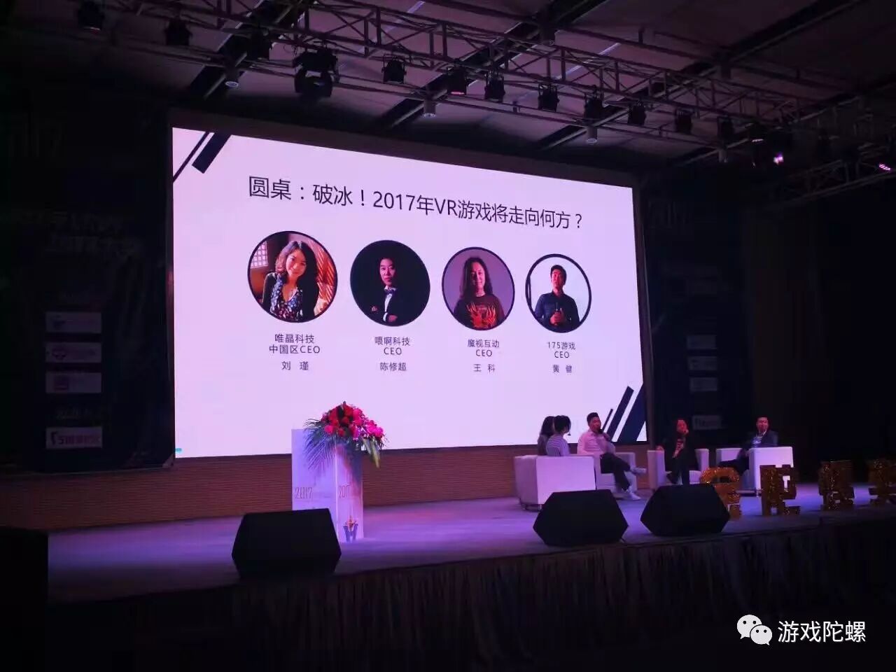 魔视互动CEO王科:VR游戏在2017的9种死法丨VR陀螺8912 作者: 来源: 发布时间:2024-4-18 07:29
