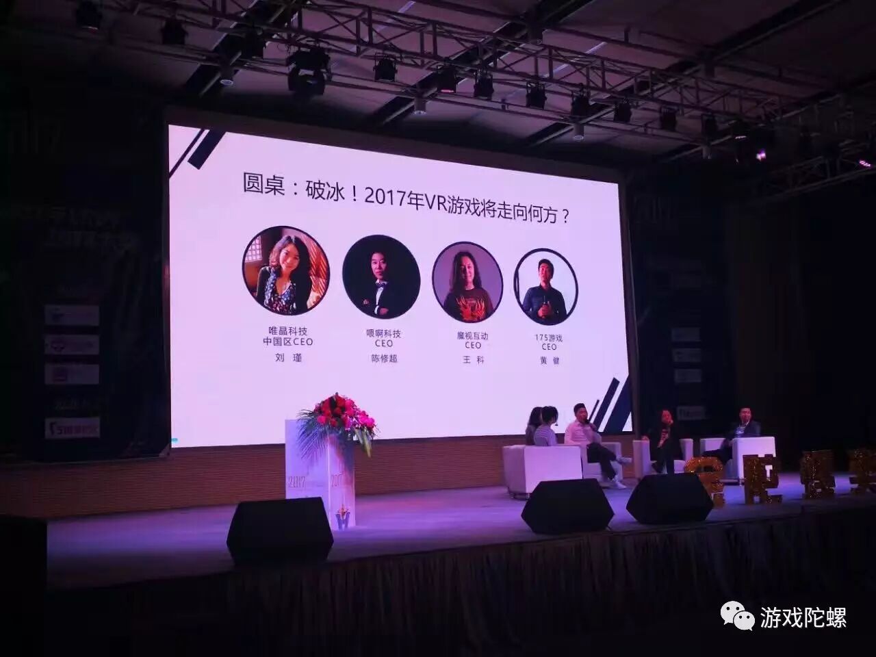 魔视互动CEO王科:VR游戏在2017的9种死法丨VR陀螺2975 作者: 来源: 发布时间:2024-4-18 07:29