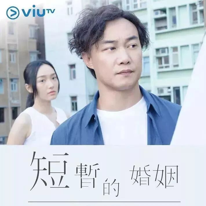 陈奕迅最长的MV,演绎港版《我的前半生》