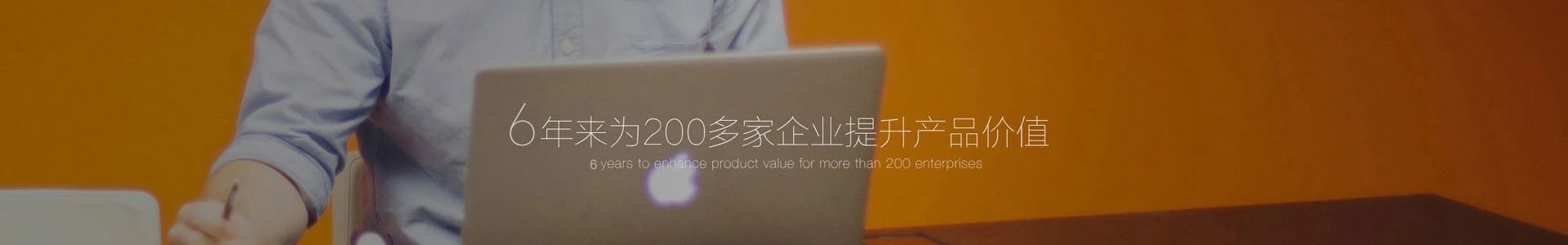 城市互动科技