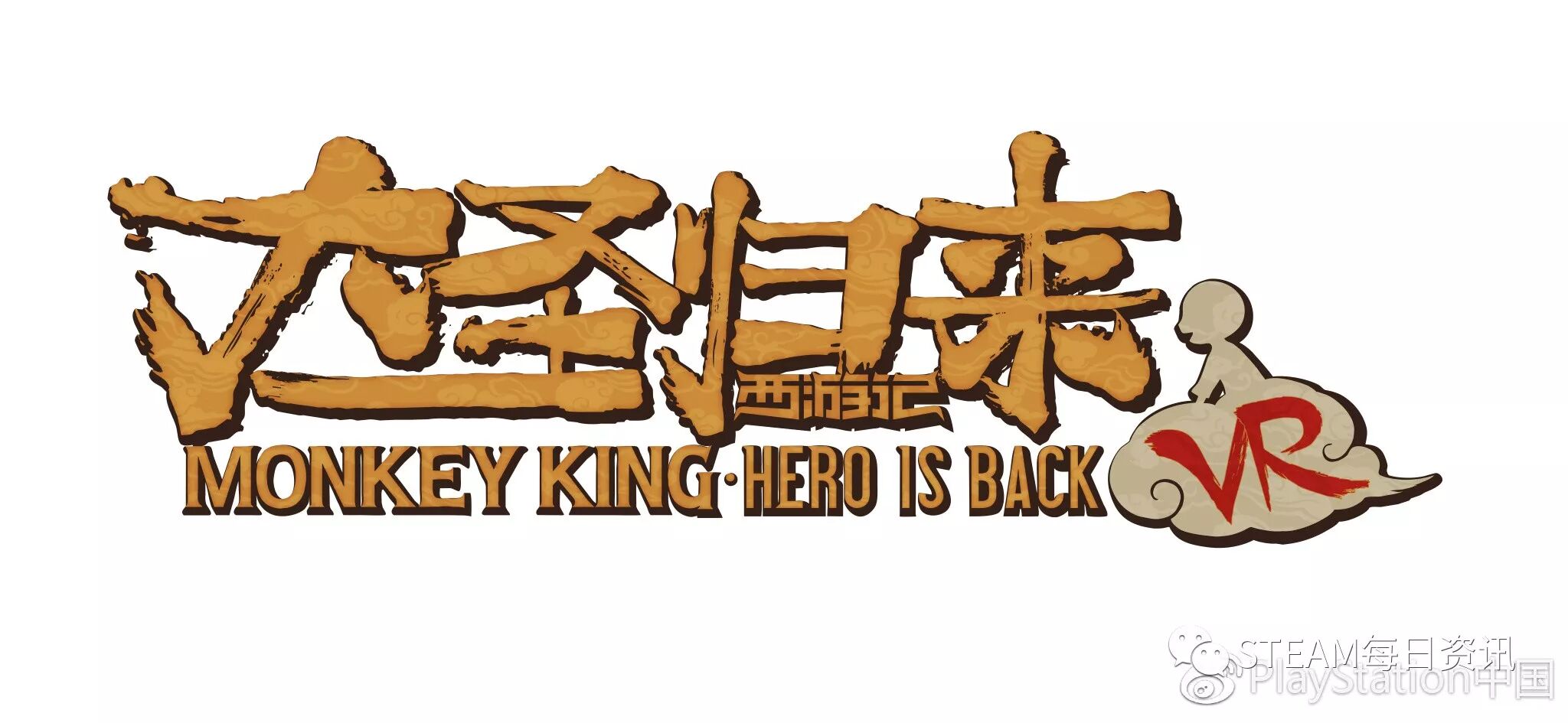 大圣归来下载安装_大圣归来下载rmvb下载_大圣归来下载