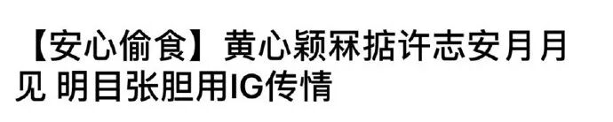 骚不过、根本骚不过…