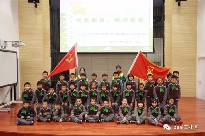 迎园小学 女生是红色格子裙搭配小领结,男生则是清一色的深色制服.