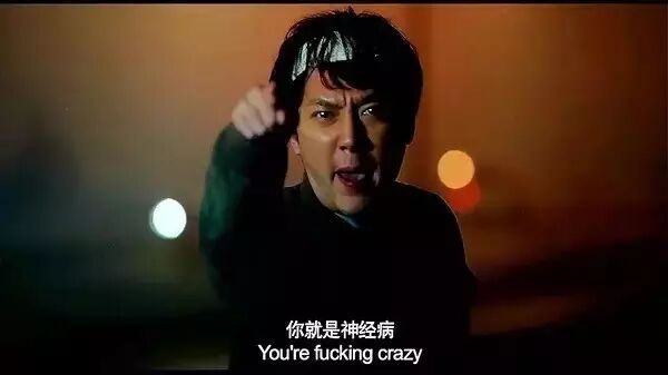 你看那个人，爱得好像一条狗