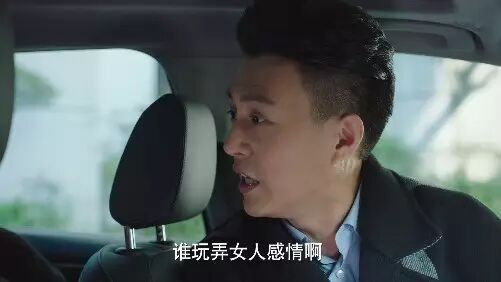 真正的爱，不是累了就分手