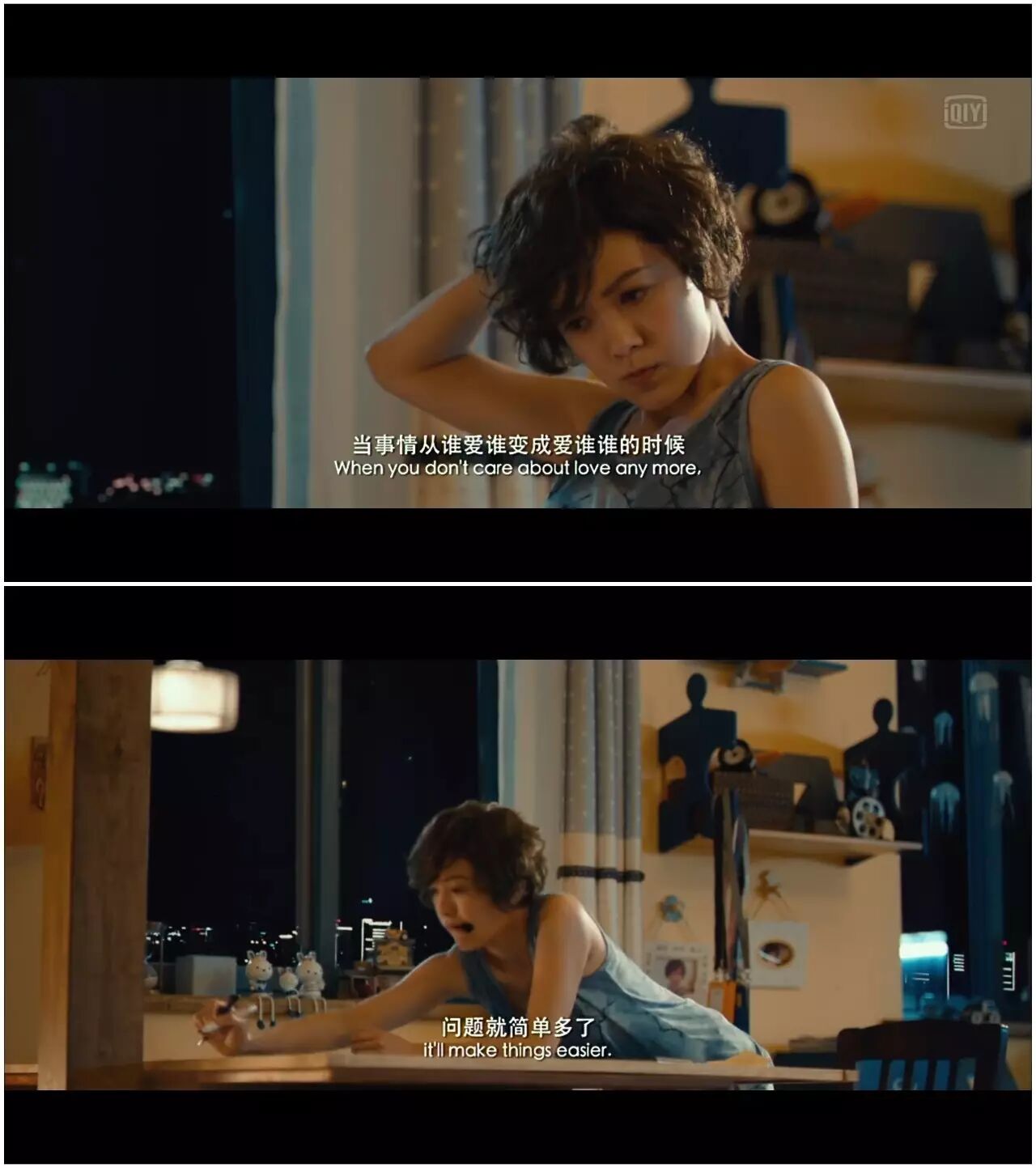 在喜欢的人面前，我自己都瞧不起自己