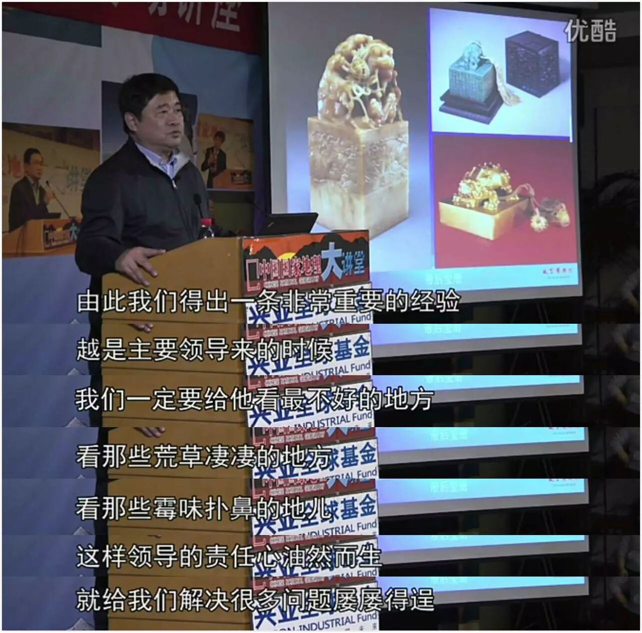 没想到，你是这样的故宫博物院院长！