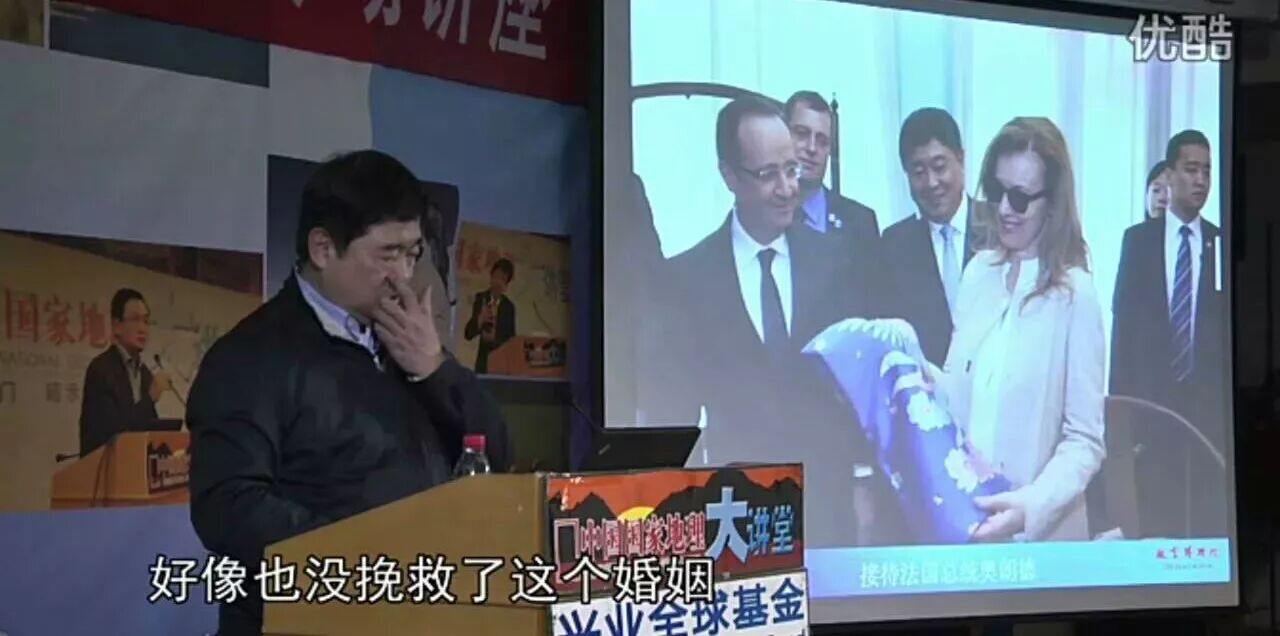 没想到，你是这样的故宫博物院院长！