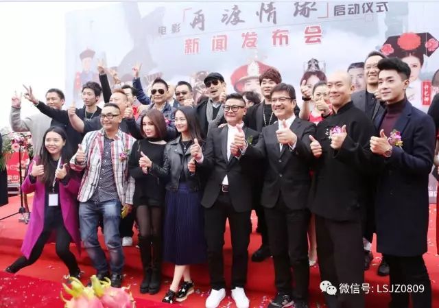 (合影留念)