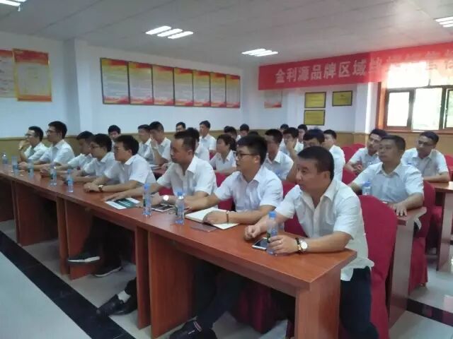 金利源工厂