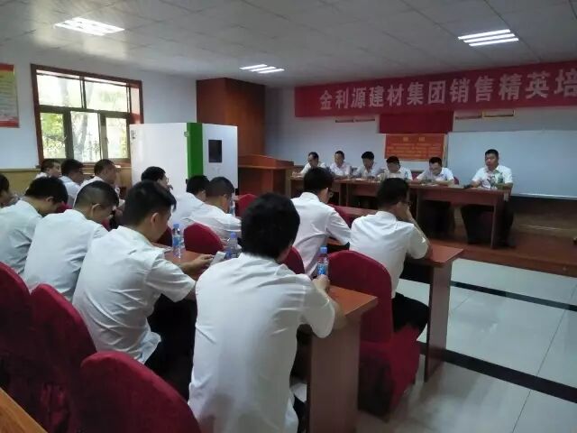 板材培训