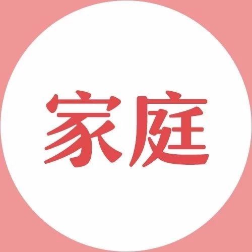 杨澜:小时候输不起的孩子,长大了也赢不了(值得父母深思)