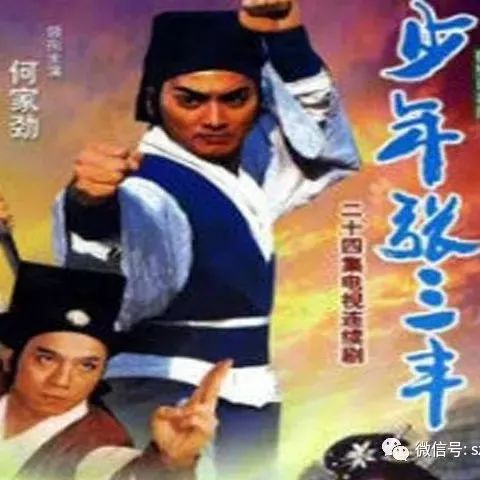 【掌中音乐】伍思凯 - 谁懂(1991何家劲版《少年张三丰》片尾曲