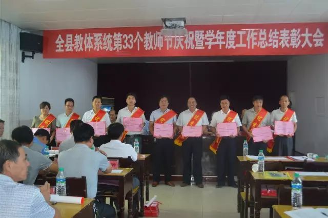 教师节新干166人受奖,谁是你最尊敬的老师?