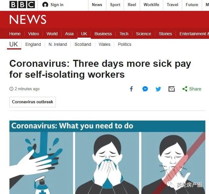 英国一天暴增34例!NHS宣布疫情最高响应级别,伦敦德勤员工确诊!官方预计将出现死亡病例