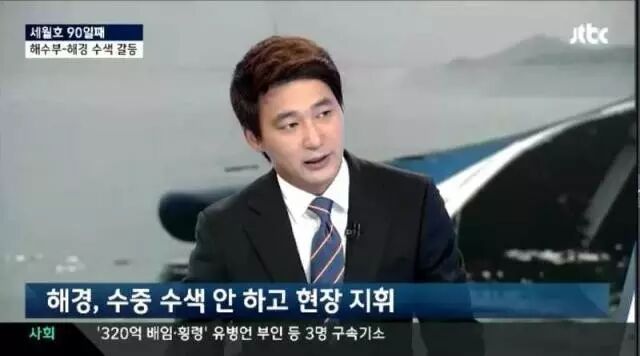 公然叫板政府，一手单挑“朴槿惠闺蜜干政”，这家媒体咋这么牛？