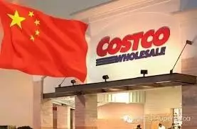 En mikrobedrift imiterer den amerikanske supermarkedet COSTCO Costco-modellen