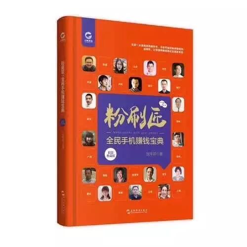 Chen Weiliang: Conas a bheidh a fhios agat an bhfuil an suíomh mícheart agus tú ag déanamh margaíochta WeChat Fiafraigh díot féin cad atá ann