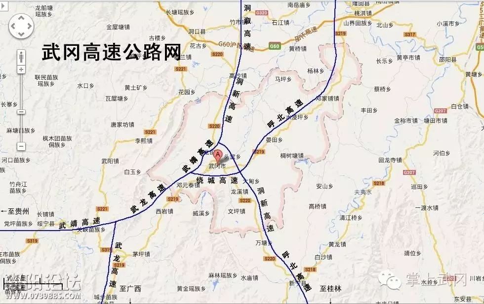 武冈湘西南交通枢纽城市建设初具雏形十三五或迎首条铁路