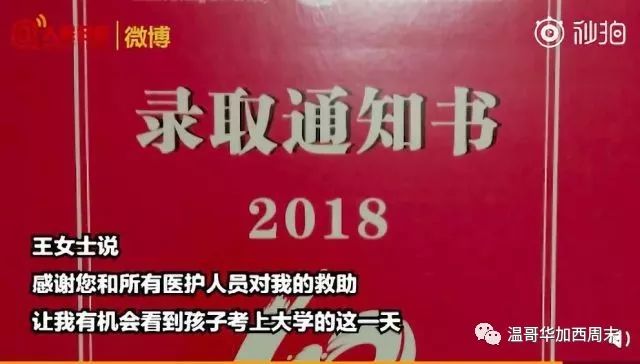 救母心切！高三男孩两度下跪磕头 只为了……这一幕看哭所有人