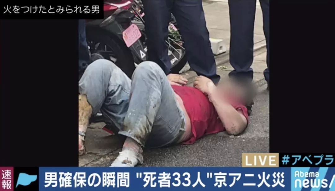 史上最惨! 33人活活烧死 男子大叫着: