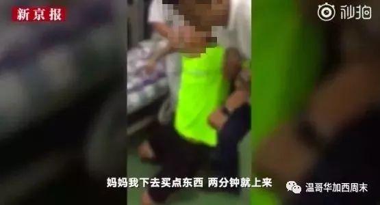 惨！泳池被13岁男孩冒犯 家长这样大闹 女医生为证清白自杀身亡……