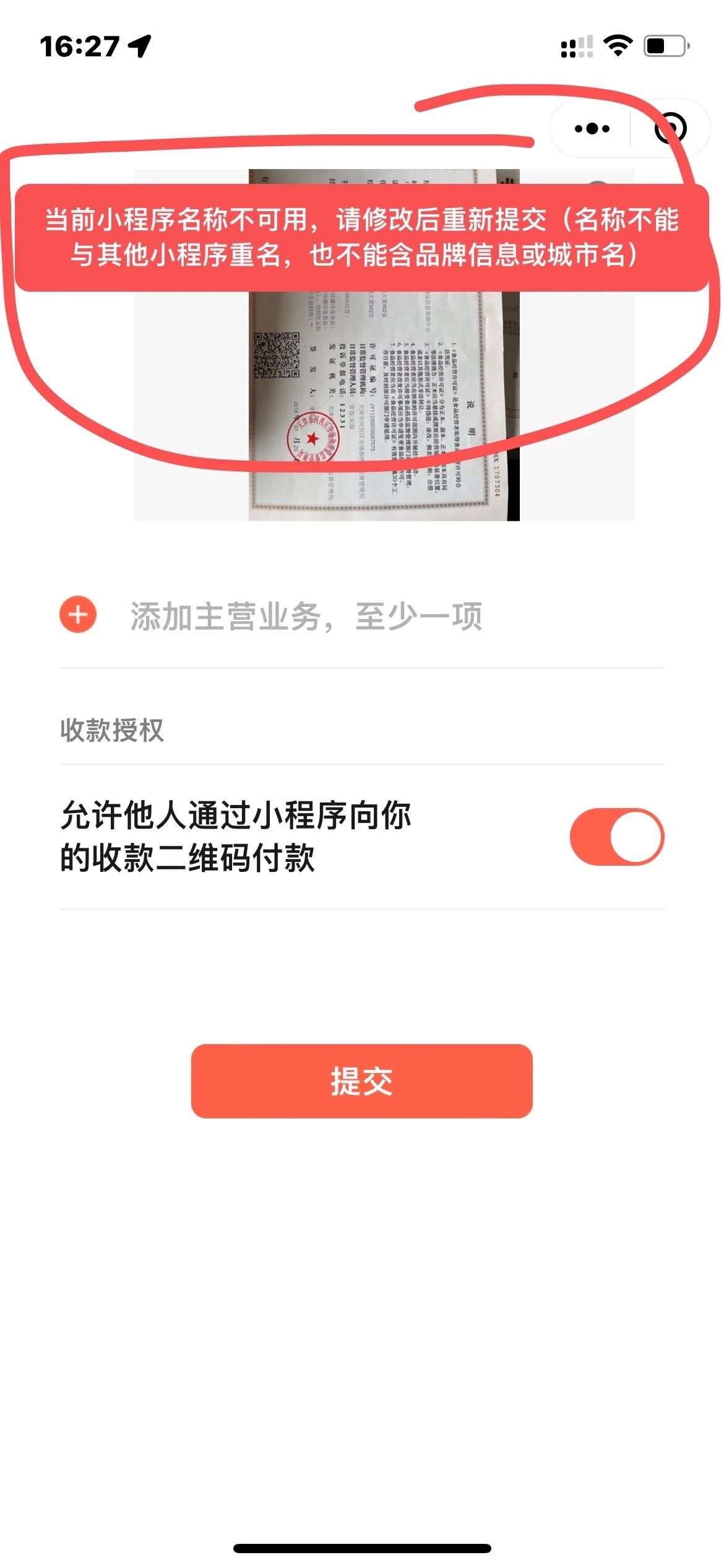 百度手机助手下载2019安卓最新版_手机app官方版免费安装下载_豌豆荚