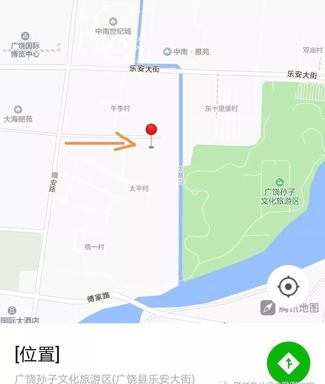 广饶县孙子文化园后勤保障基地(广颖路东首)图片