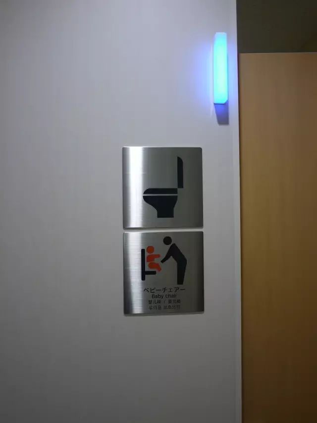 Japan Toilet Design 日本公共厕所的设计