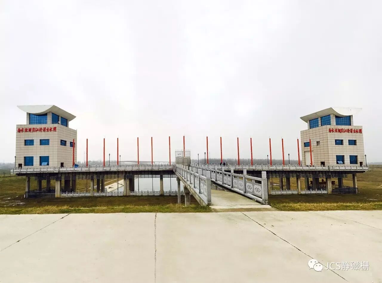 静磁栅公司回访参观南水北调渠首段