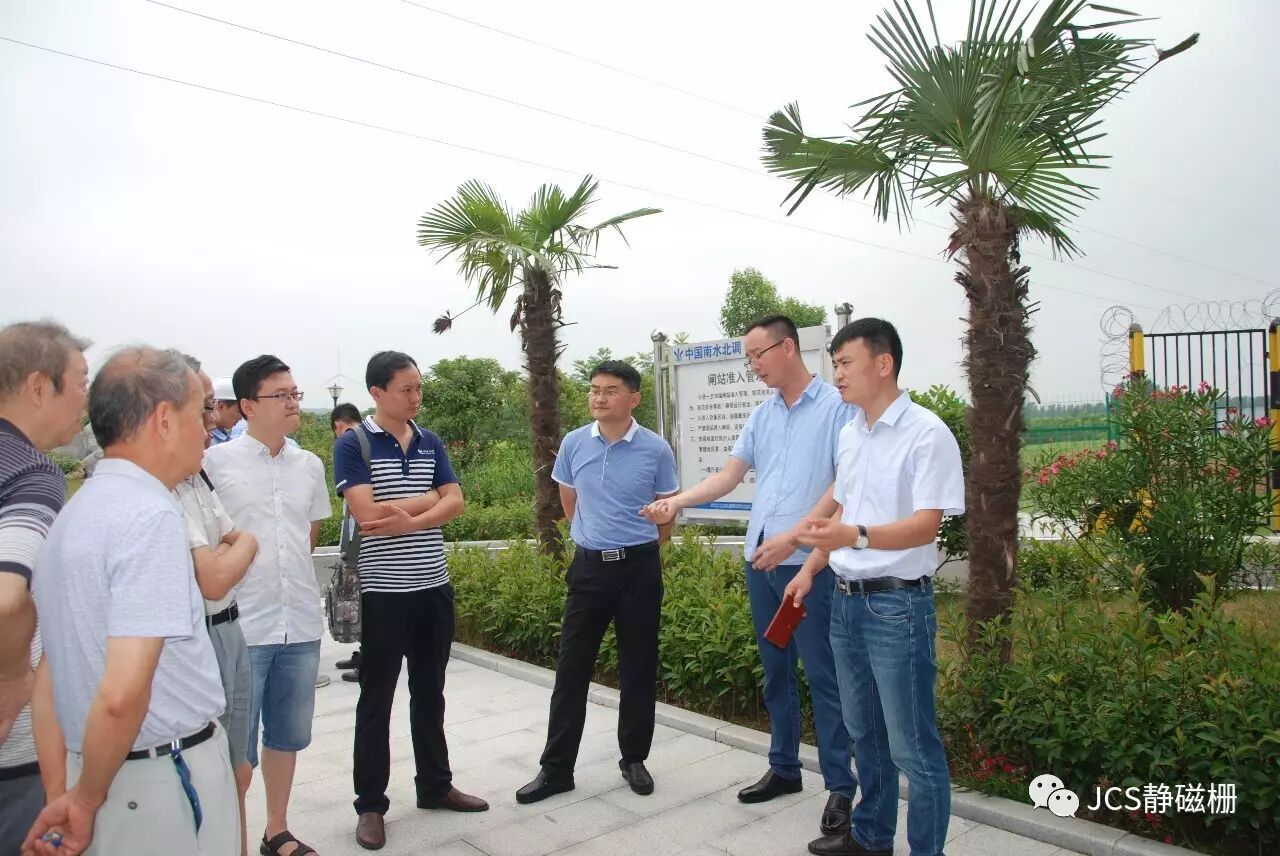 静磁栅公司回访参观南水北调渠首段