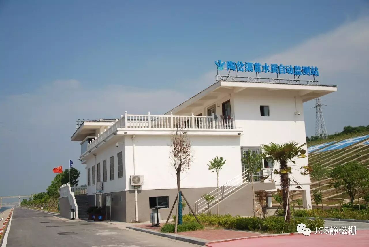 静磁栅公司回访参观南水北调渠首段