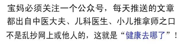 中药是饭前吃还是饭后吃？全国名老中医给你答案！