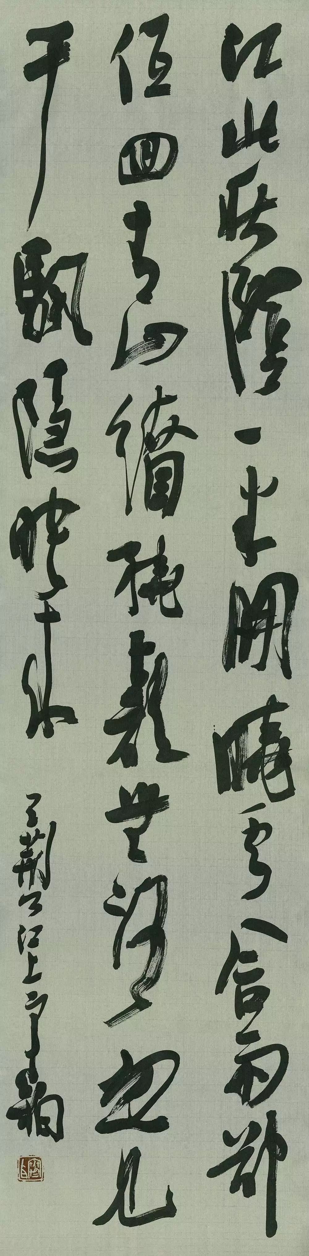 崔寒柏书法新作微展(9月20日)