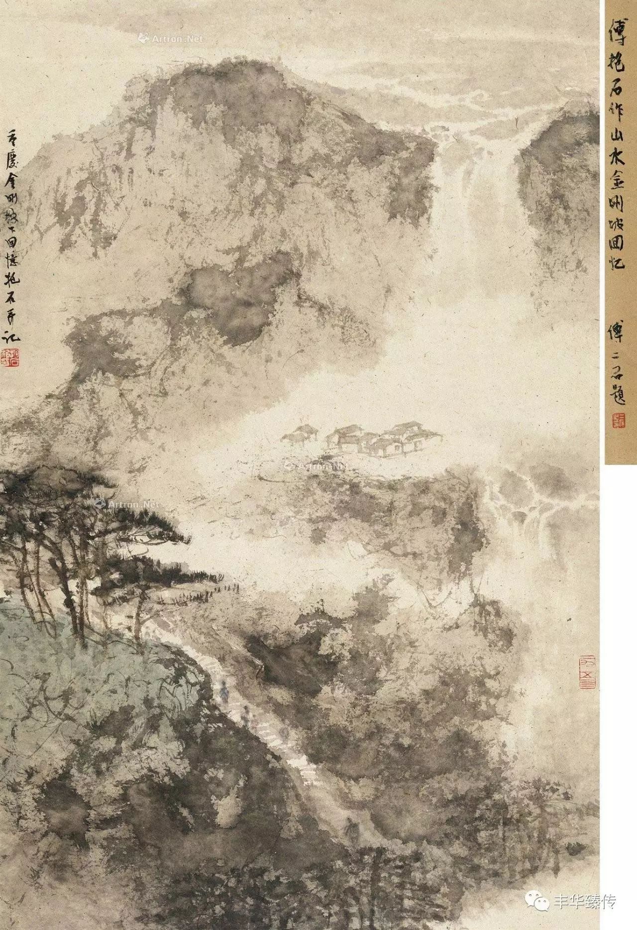 1004 傅抱石《金刚坡回忆》