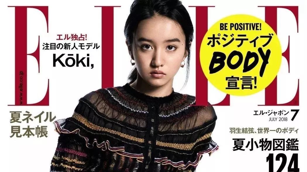 木村拓哉女儿出道!15岁的她,完美继承男神基因,被赞日本最强星二代!