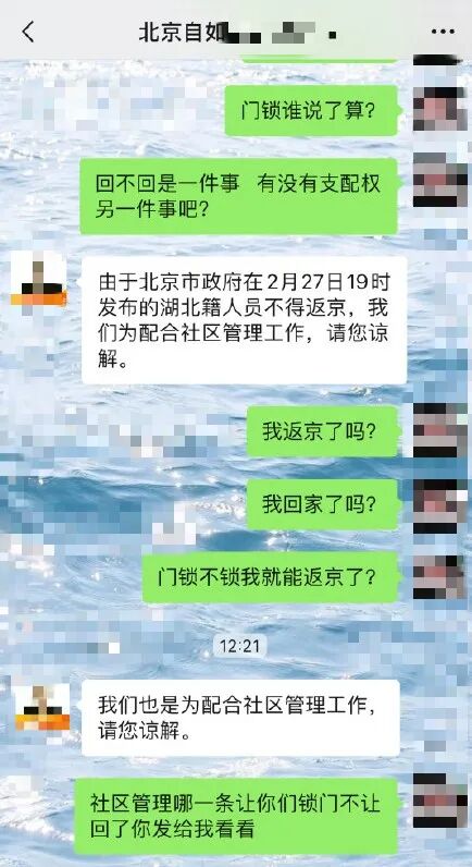 冻结门锁、上涨房租后，自如获软银10亿美元投资
