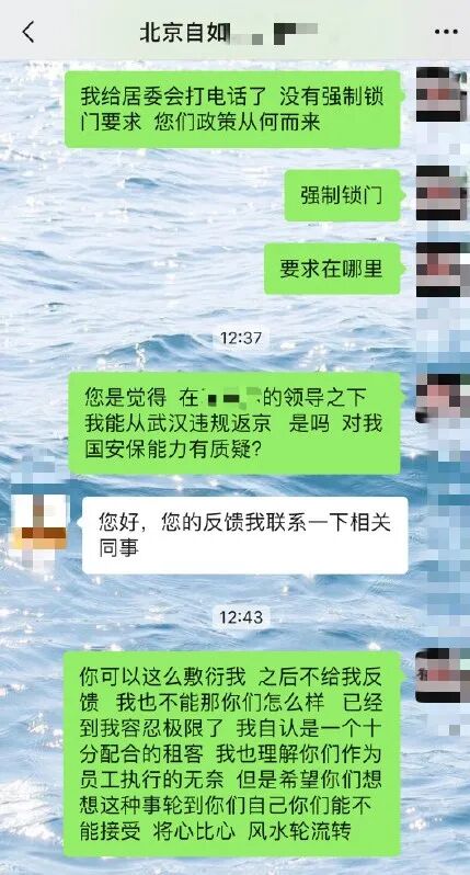 冻结门锁、上涨房租后，自如获软银10亿美元投资