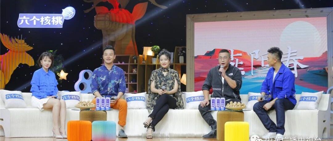 《花漾剧客厅》徐百慧调侃刘牧&ldquo;扫把星&rdquo;,国庆爆北电96级表演班常聚会