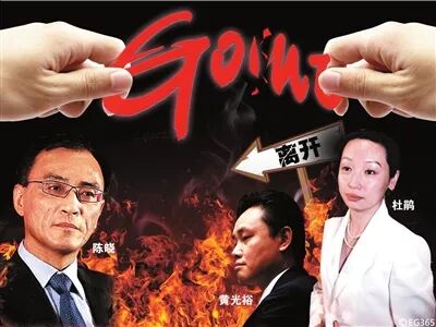 财富传承现金之王——保险与信托：杜鹃是如何拯救国美的？