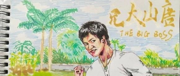 元彪在《非常静距离》中谈为李小龙做替身!