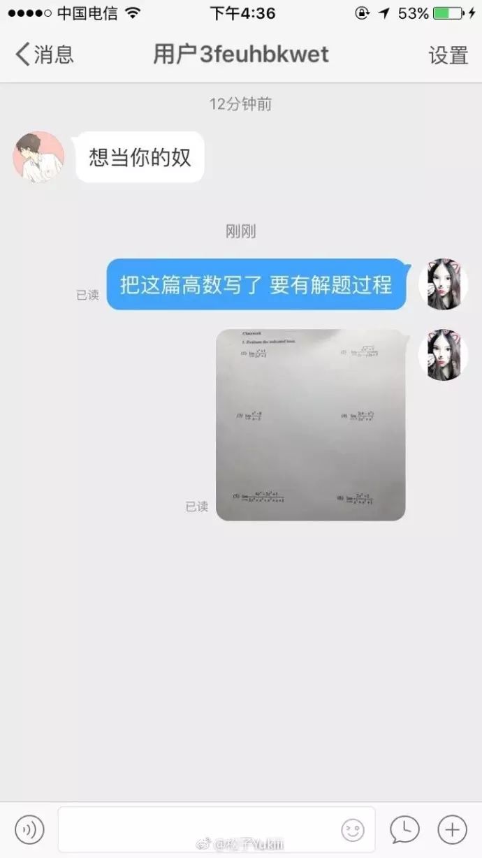 男人就应该喜欢阳刚的东西,比如打篮球