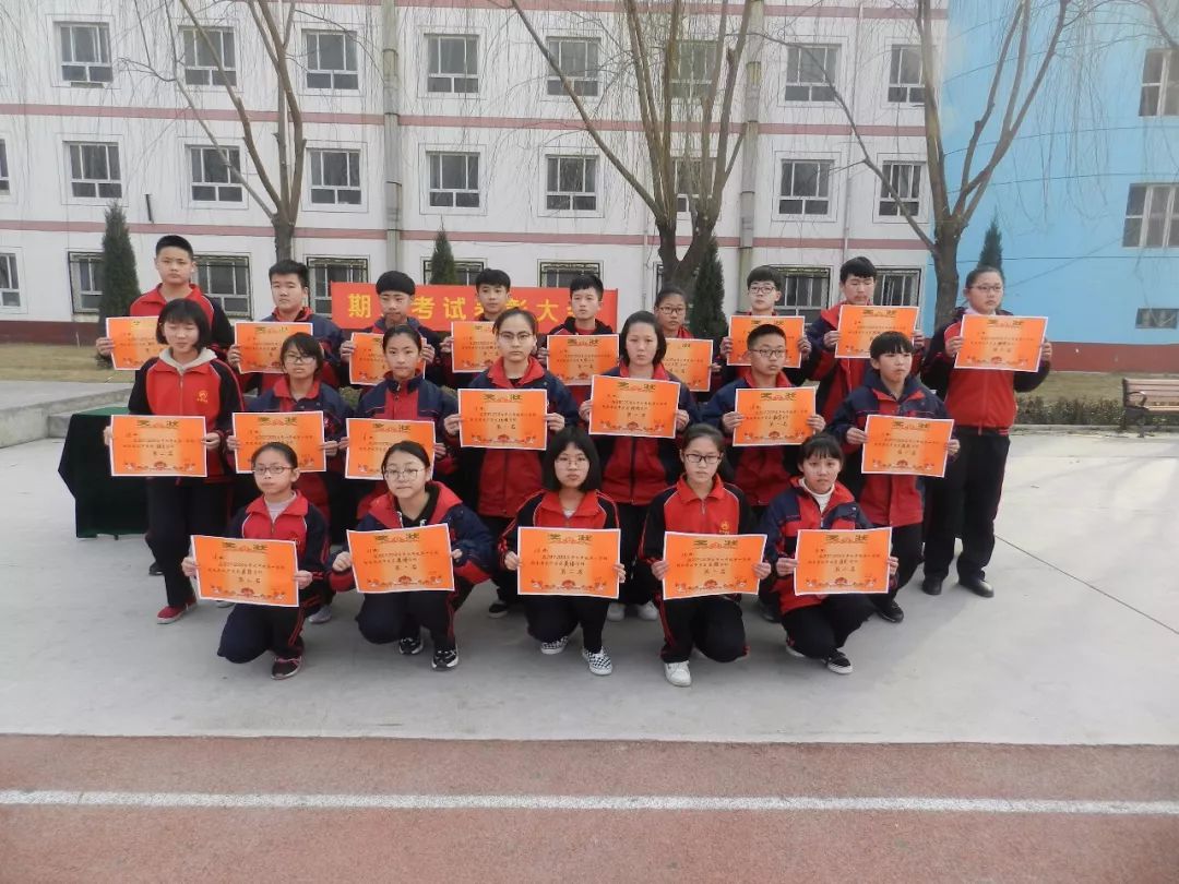 【砥砺勤学再出发】大午中学2017—2018学年第一学期