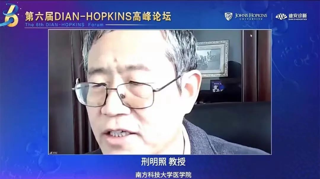 邢明照教授进行分论坛开场致辞王宇教授担任分论坛主持专家江苏省中西