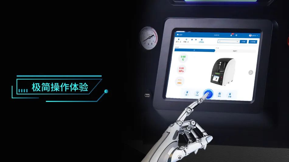 “新一代凯氏定氮仪