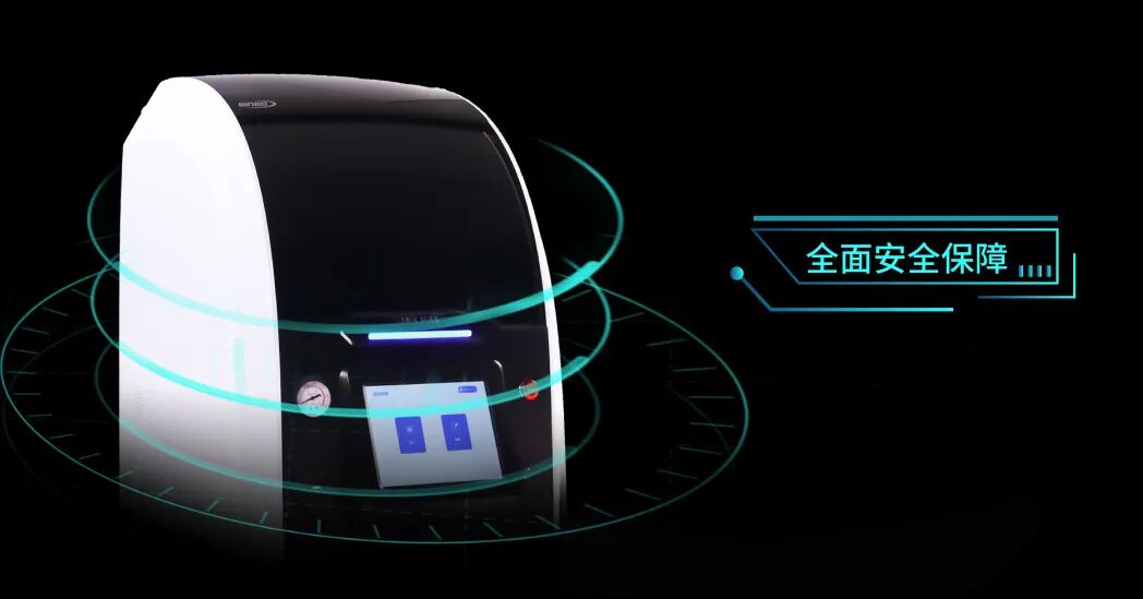 “新一代凯氏定氮仪