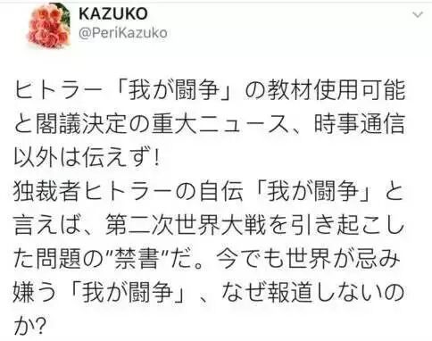 纳粹万字旗原图图片_纳粹万字旗由来_纳粹万字旗