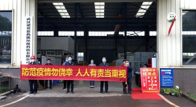 安全前提下午夜理论福利積極複工複產