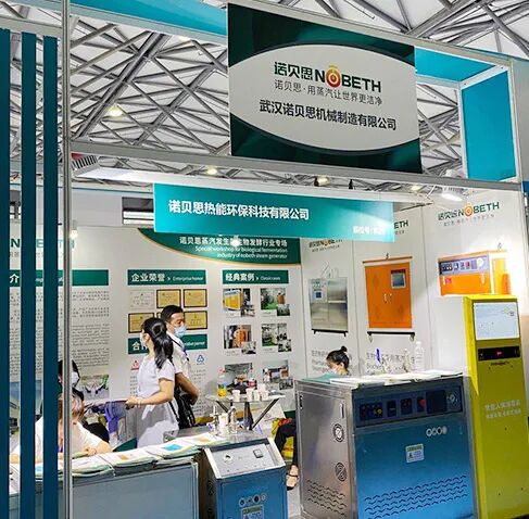 午夜理论福利參加上海生物展